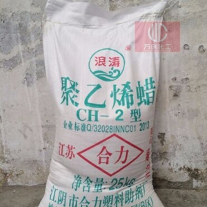 聚乙烯蠟，PE蠟