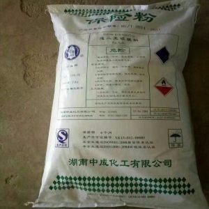 保險粉，連二亞硫酸鈉，Na2S2O4