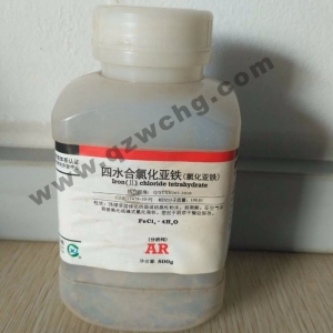 氯化亞鐵，F(xiàn)eCl2，四水合氯化亞鐵