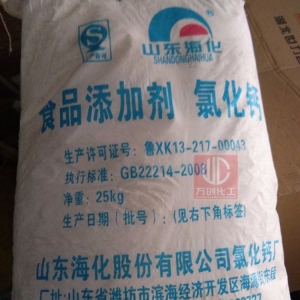 氯化鈣，CaCl2，食品級(jí)氯化鈣