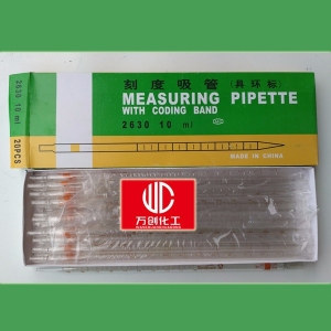 刻度吸管，10ml移液管