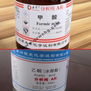 蟻酸，乙酸，甲酸，醋酸，冰醋酸，冰乙酸之間的名稱關(guān)系