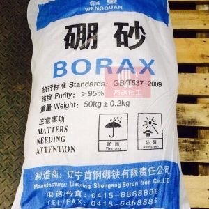 硼砂，四硼酸鈉，Na2B4O7·10H2