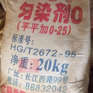 平平加（勻染劑），平平加O，勻染劑O 