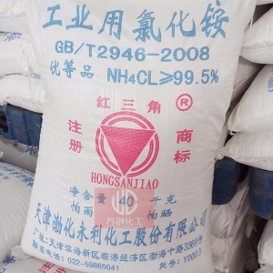 氯化銨，工業(yè)氯化銨，NH4Cl
