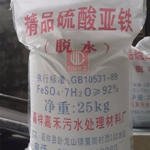 硫酸亞鐵，F(xiàn)eSO4·7H2O