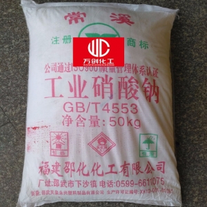 硝酸鈉，NaNO3