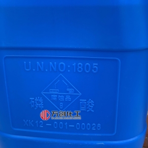 磷酸，H3PO4，正磷酸