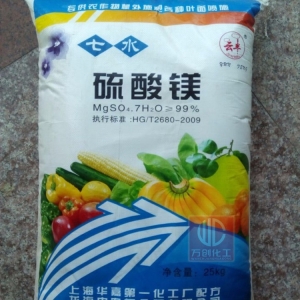 硫酸鎂，MgSO4，MgSO4.7H2O